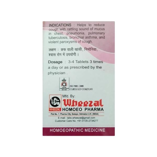 Wheezal Mixture Cough Tablet 25 gm - Speciality Medicine