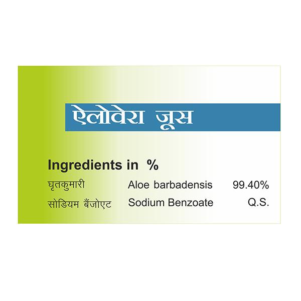 Swadeshi Ayurved Aloevera Juice 500 ml - Ayurvedic Juices
