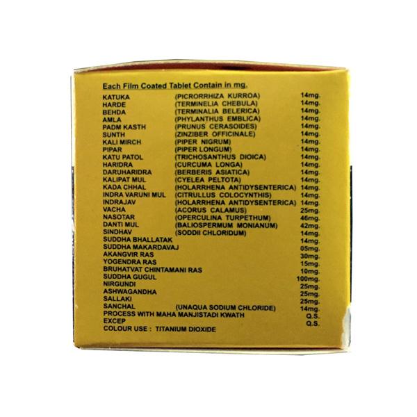 Ayursun Paralmarma Tablet (Pack of 10 x 10's) - Speciality Medicines