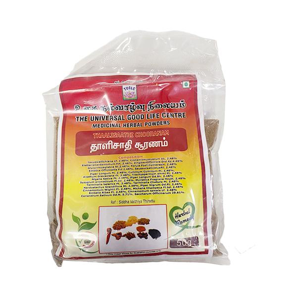 Nalvalvu Thaalisaathi Chooranam 50 gm - Pure Herbs