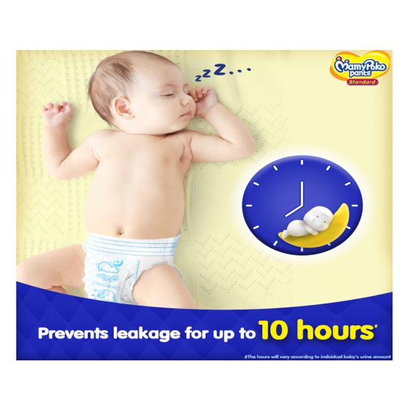 MamyPoko Pants Standard Diapers (S) 40's - Diapers & Wipes