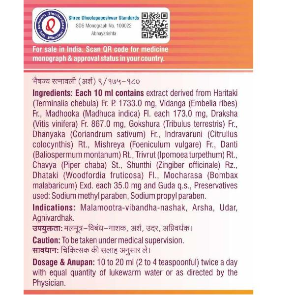 Shree Dhootapapeshwar Abhayarishta Tonic 450 ml - Speciality Medicines