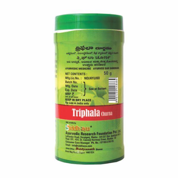 Baidyanath Triphala Churna 50 gm - Digestive Care