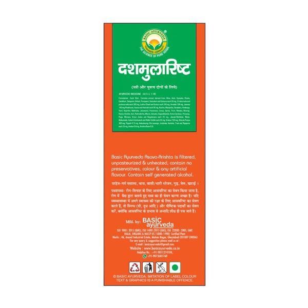 Basic Ayurveda Dashamoolarishta Liquid 450 ml - Speciality Medicines
