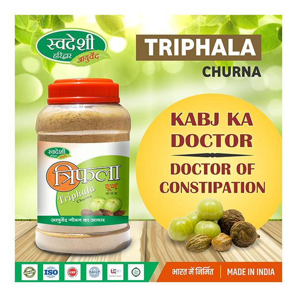 Swadeshi Ayurved Triphala Churna Powder 500 gm - Digestive Care
