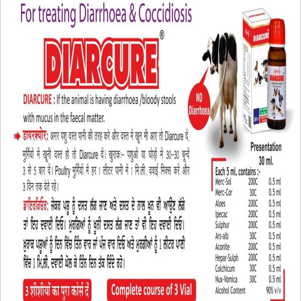 Diarcure Liquid 30 ml - Farm Animals Healthcare