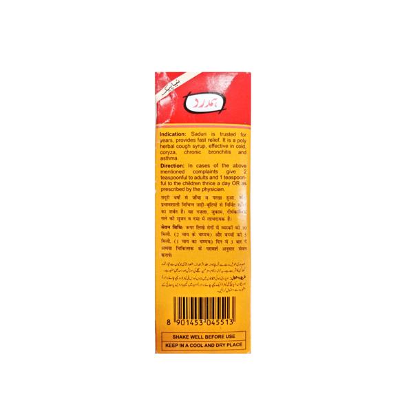 Hamdard Saduri Herbal Cough Syrup 100 ml - Cough & Cold (Ayush)
