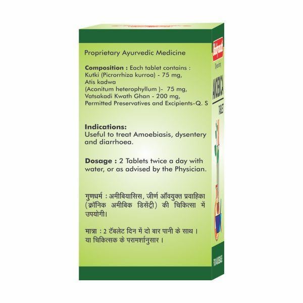 Baidyanath Amoebica Tablet 100's - Digestive Care