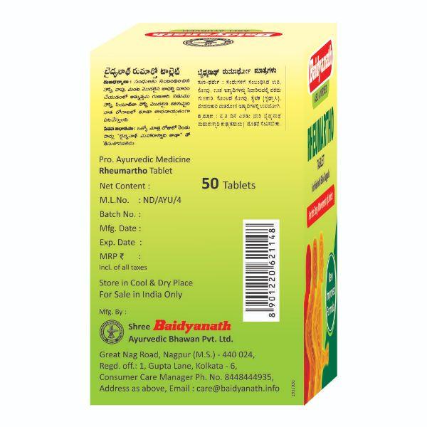 Baidyanath Rheumartho Tablet 50's - Speciality Medicines