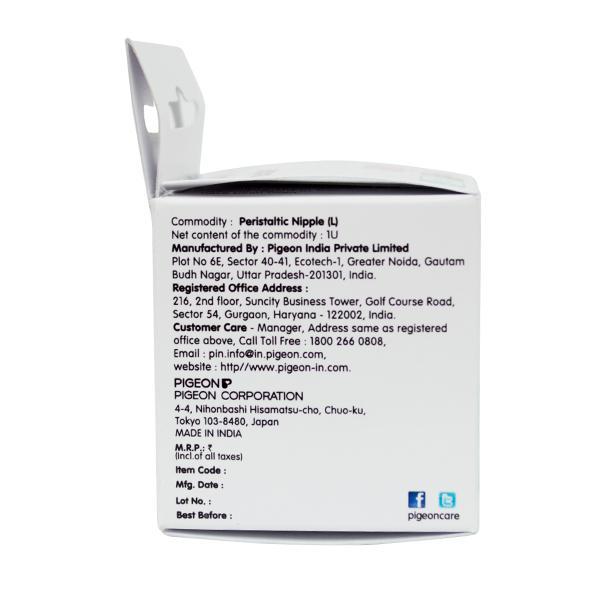 Pigeon Peristaltic Nipple (L) - Feeding & Nursing