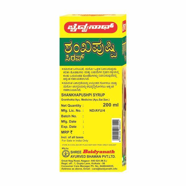 Baidyanath Shankhapushpi Syrup 200 ml - Speciality Medicines