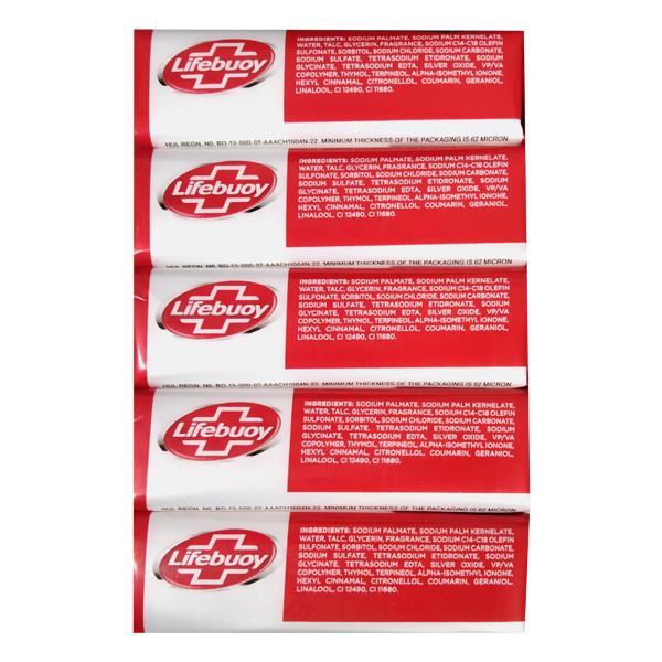 Lifebuoy Stronger Germ Protection Guard Total Soap (Pack of 4  x 125 gm + 1 Free 125 gm ) - Soaps