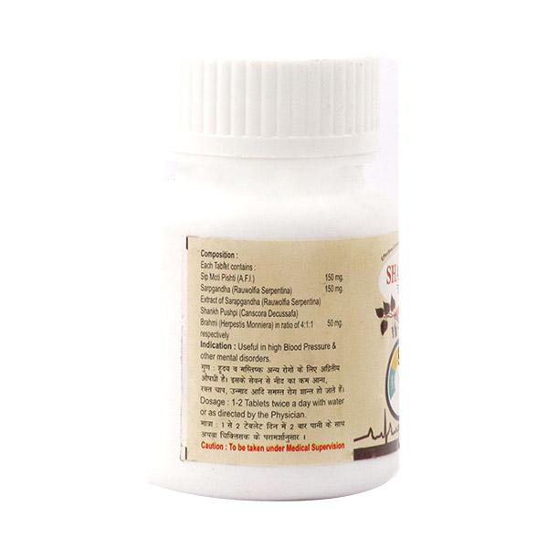 Prabhat Ayurvedic Pharmacy Shantam Tablet 100's - Speciality Medicines