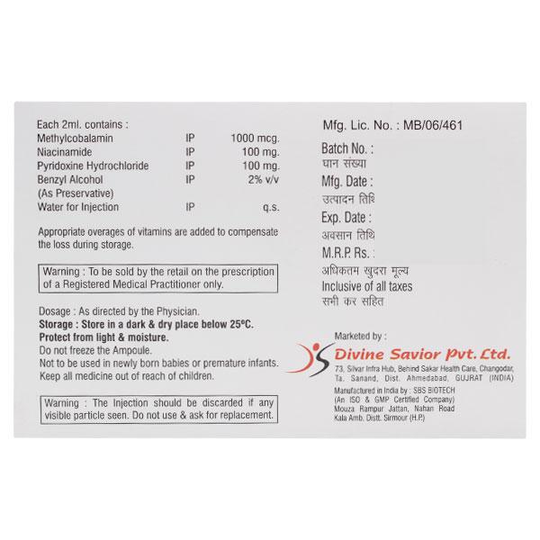 NEURODIN Injection 2ml - Supplements-Sup