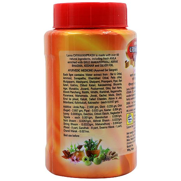 Lama Chyawanprash Awaleha (Special) Paste 1 kg - Chyawanprash