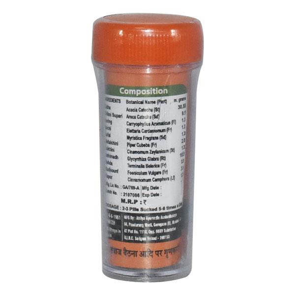 Kho Go Cough Pills 50's - Speciality Medicines