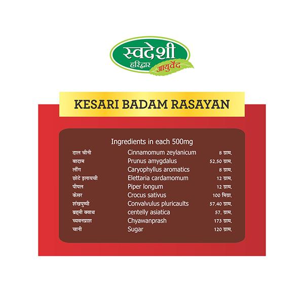 Swadeshi Ayurved Kesari Badam Rasayan Paste 500 gm - Health Products
