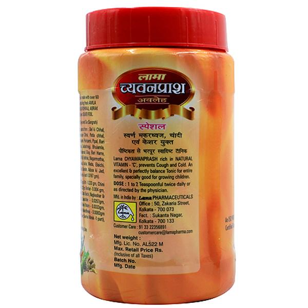 Lama Chyawanprash Awaleha (Special) Paste 1 kg - Chyawanprash