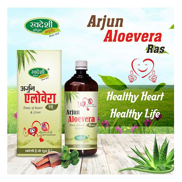 Swadeshi Ayurved Arjun Aloevera Ras Tonic 500 ml - Ayurvedic Juices