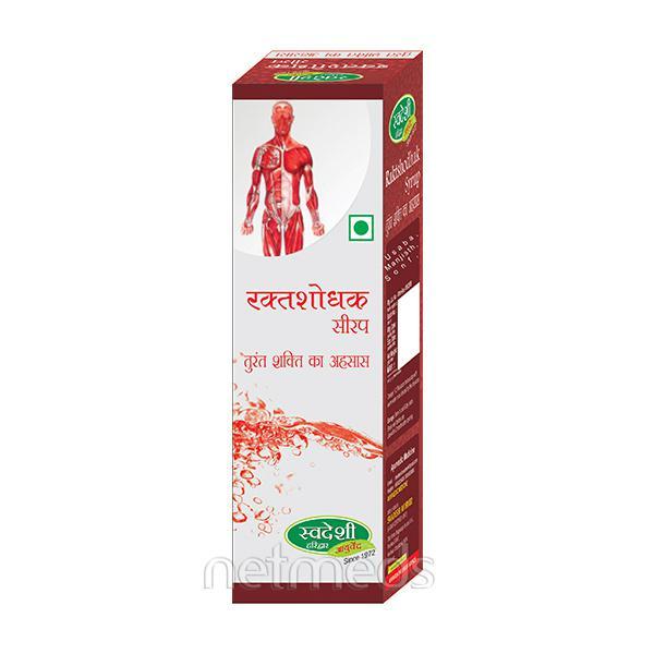 Netmeds | Swadeshi Raktshodhhak Syrup 200 ml