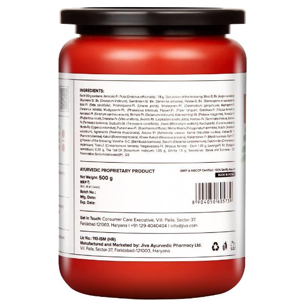 Jiva Ayurveda Sugar Free Chyawanprasha 500 gm - Chyawanprash