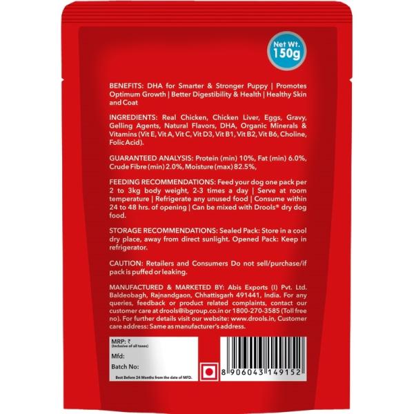 Drools Puppy Wet Dog Food, Real Chicken and Chicken Liver Chunks in Gravy, 15 Pouches (15 x 150g) 2250 gm - Petfood