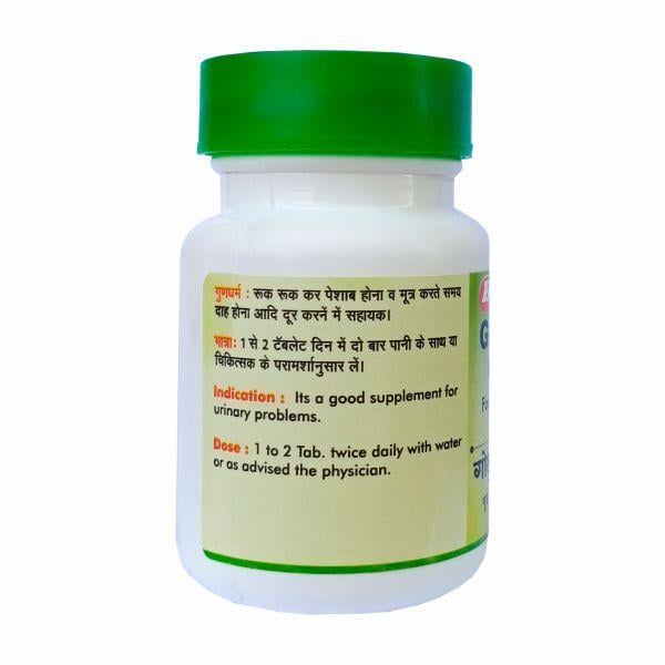 Baidyanath Gokshuradi Guggulu Tablet 80's - Health Products