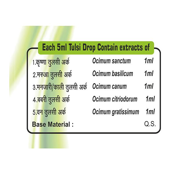 Swadeshi Ayurved Tulsi Drop 15 ml - Health Products