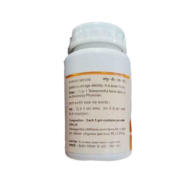 Baidyanath Ashwagandhadi Churna 60 gm - Ashwagandha