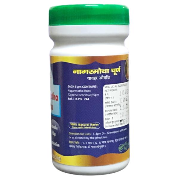 HASS Nagarmotha Churna 100 gm - Speciality Medicines