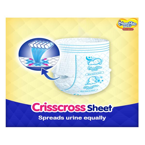 MamyPoko Pants Standard Diapers (S) 40's - Diapers & Wipes