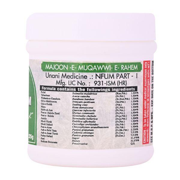 Cipzer Majoon E Muqawwi E Rahem 200 gm - Speciality Medicines