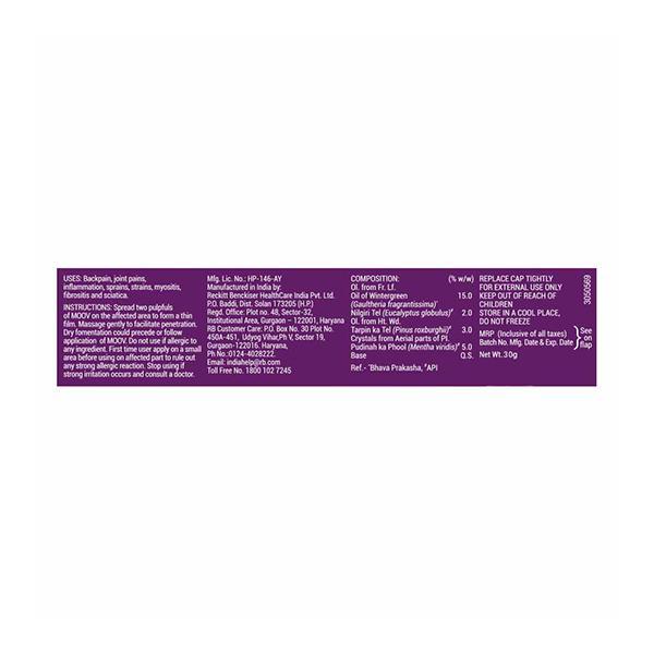 Moov Pain Relief Specialist Ointment 30 g - Gel/Cream