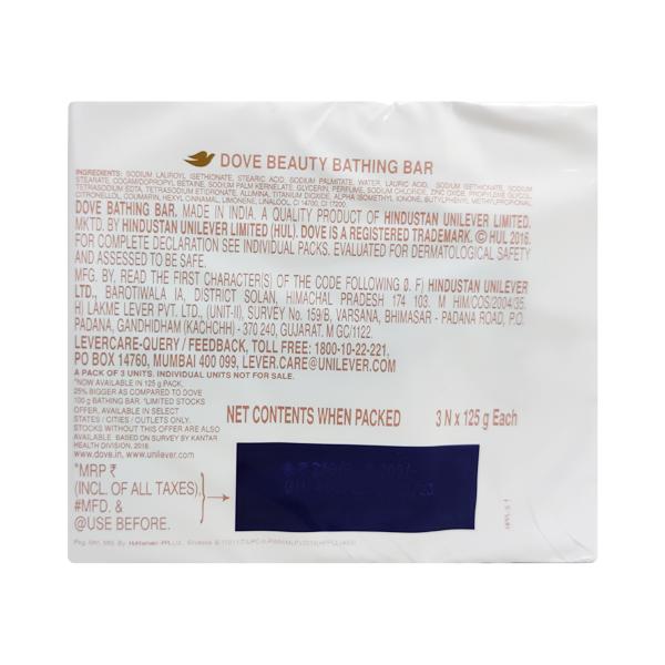 Dove Pink & Rosa Beauty Bathing Bar Soap (Pack of 3 x 125 gm) - Soaps