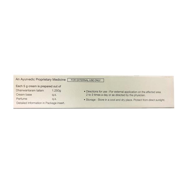 Kottakkal Arya Vaidya Sala Dhanwantaram Cream (Pack of 2 x 25 gm) - Speciality Medicines