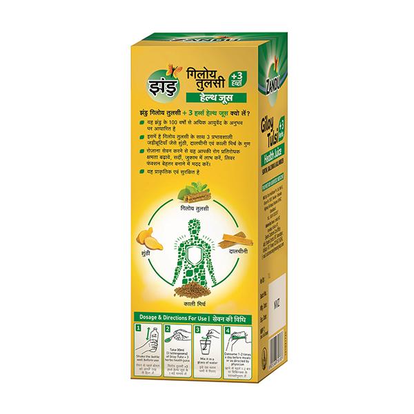 Zandu Giloy Tulsi + 3 Herbs Health Juice 1 litre - Ayurvedic Juices