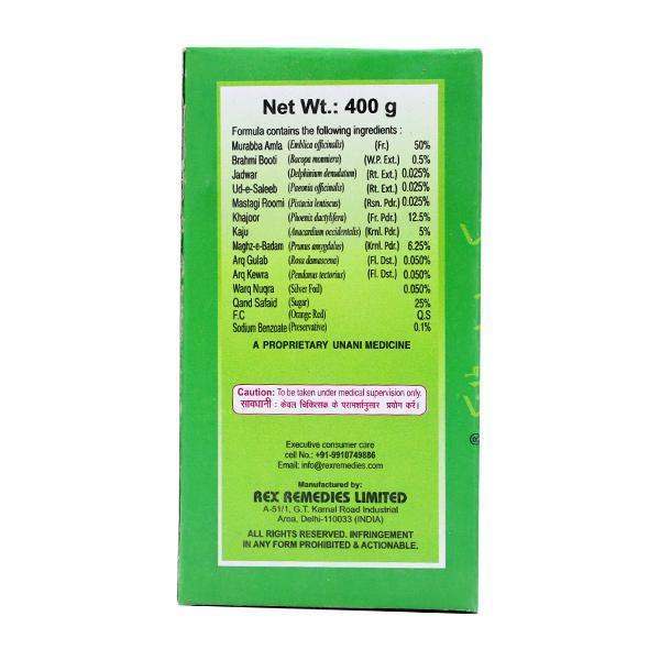 Rex Brain Tonic 400 gm - Rex