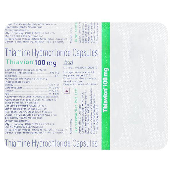 THIAVION 100mg Capsule 10's - Supplements-Vam