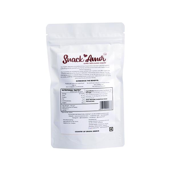 Snack Amor Dried Greek Blackcurrants 100 gm - Herbal Dietary Supplement