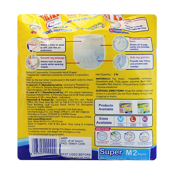 Lifree Extra Absorb Adult Diaper Pants - Super (M) 2's - Adult Diapers & Pads