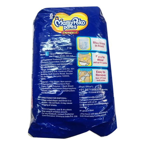 MamyPoko Standard Diaper Pants (L) 7's - Diapers & Wipes