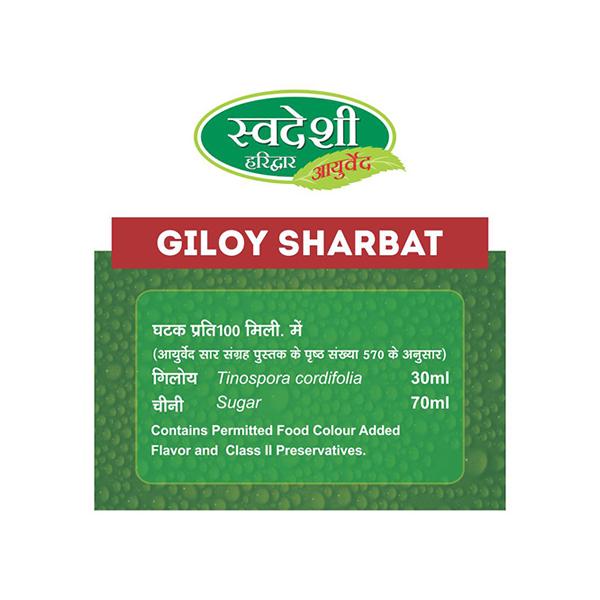 Swadeshi Ayurved Giloy Sharbat 750 ml - Giloy