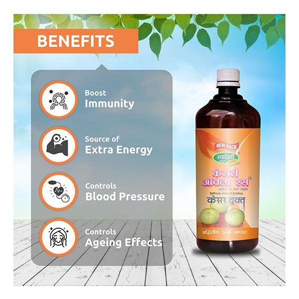 Swadeshi Ayurved Kesari Amla Ras Juice 500 ml - Ayurvedic Juices