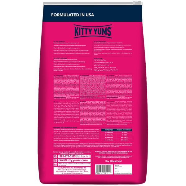 Kitty Yums Kitten(1-12 Months) Dry Cat Food, Ocean Fish 1200 gm - Petfood