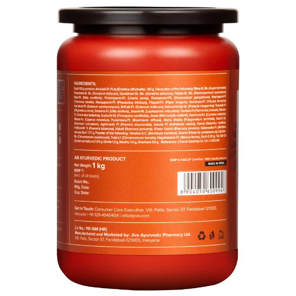Jiva Ayurveda Chyawanprasha 1 kg - Chyawanprash