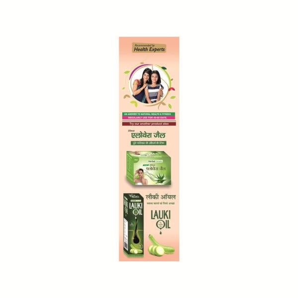 Herbal Canada Premium Hemobin Care Juice 500 ml - Ayurvedic Juices