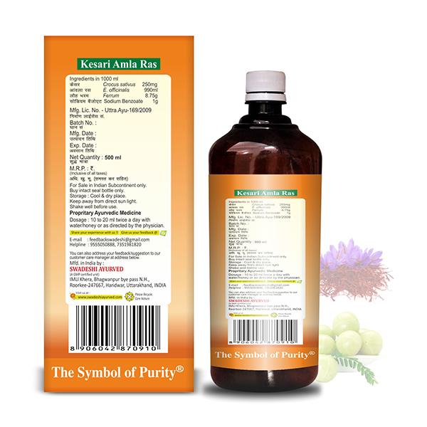 Swadeshi Ayurved Kesari Amla Ras Juice 500 ml - Ayurvedic Juices