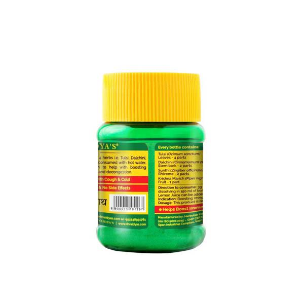 Dr. Vaidya's Ayush Kwath Powder (Pack of 2 x 50 gm) - Speciality Medicines
