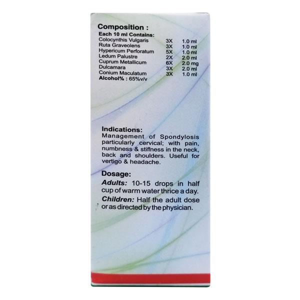 Bhargava Spondin Drop 30 ml - Homeopathic Drops