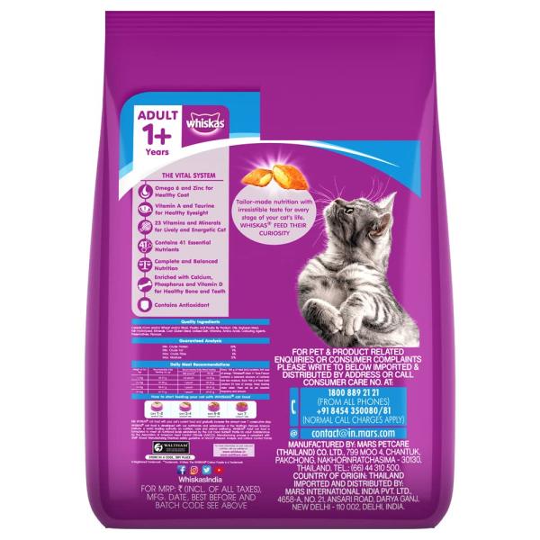 Whiskas Adult Ocean Fish Flavor 7000 gm - Petfood